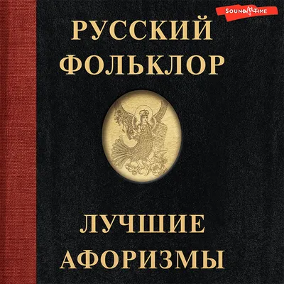 Псковский центр народного творчества запускает интернет-акцию «Фольклор –  это сила!» | 12.07.2023 | Псков - БезФормата