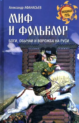 Мастер-класс «Русский фольклор» – Волжская Волна