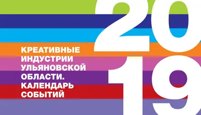 Уникальные виды ремесел представили на II Областной выставке-ярмарке в  Ульяновске: фото Улпресса - все новости Ульяновска