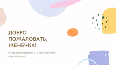 фон презентази эстетический, фон презентации, фон эстетический,  презентационная эстетика фон картинки и Фото для бесплатной загрузки