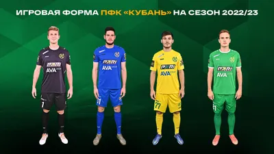 ФК Краснодар футболка игровая 2020/21 домашняя - купить по цене 3790 руб. в  Москве