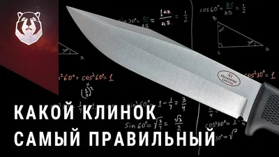 Охотничий нож Волк: формы и материалы