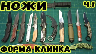 Подробное описание профессиональных ножей для разделки, обвалки, жиловки  мяса.