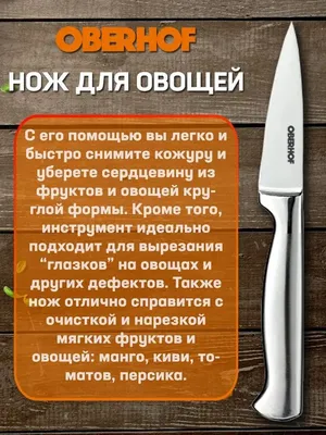 Ножи - всё о ножах: Узбекский нож