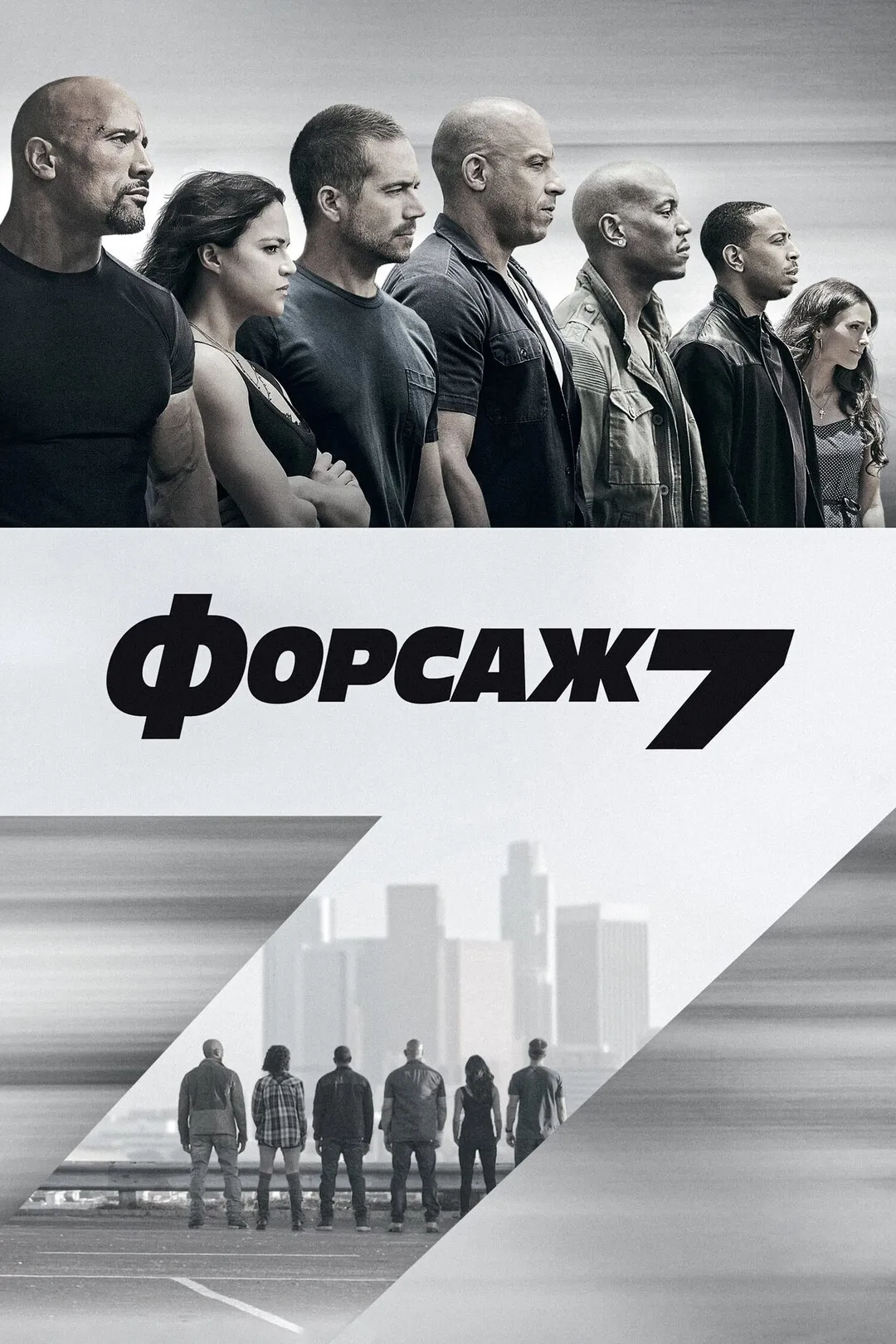 Форсаж 9\": было у отца два сына, один Вин Дизель, второй Джон Сина - Российская газета Форсаж 9\": было у отца два сына, один Вин Дизель, второй Джон Сина - Российская газета