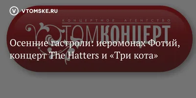 Память Новомучеников и исповедников Церкви Русской молитвенно почтили в  Нарымском крае | 08.02.2023 | Томск - БезФормата