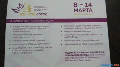 Больше не работает: Винегрет, супермаркет, Воронеж, Путиловская улица, 5 —  Яндекс Карты