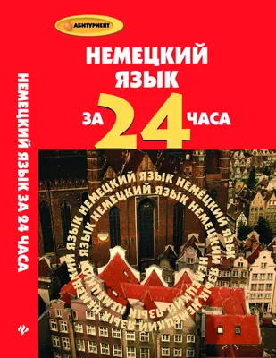 Список травмпунктов Москвы 24 часа | Пикабу