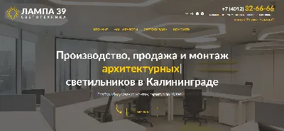 Золотая комета Батальная ул., 39, Калининград Магазин — Отзывы / Телефон,  Часы Работы в Калининграде