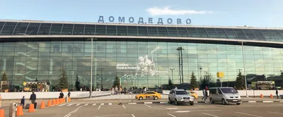 Первая в Москве смотровая площадка в аэропорту откроется на крыше Домодедово  | РБК Life