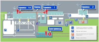 19 декабря в аэропорт Казани запустят дополнительные электрички -  Республика Татарстан | РТ Онлайн Республика Татарстан | РТ Онлайн