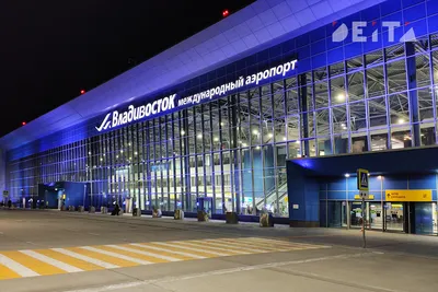 Аэропорт Владивостока побил исторический рекорд по пассажиропотоку» в блоге  «Статистика» - Сделано у нас