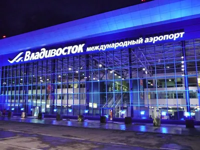ВЭФ-2023: Международный аэропорт Владивосток встречает гостей и участников  форума - Информационный портал Yk24/Як24