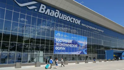 Аэропорт Владивосток назвал самое популярное международное направление — РБК