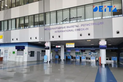 Аэропорт Владивостока обслужил свыше 36 тысяч пассажиров в дни работы ВЭФ -  РИА Новости, 09.09.2021
