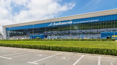 Международный аэропорт Владивосток сообщает итоги годового общего собрания  акционеров