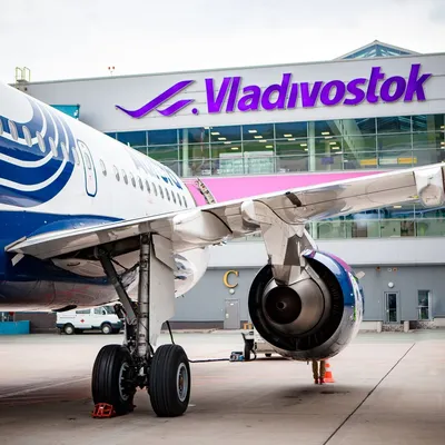 Международный аэропорт Владивосток готов к встрече участников ВЭФ — ЯСИА