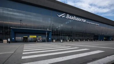Владивосток (аэропорт) - последние новости сегодня - РИА Новости