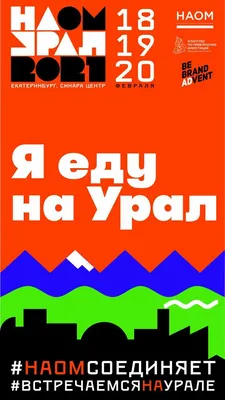 Хит сезона, магазин товаров для сада и дачи, Апельсин, Блюхера, 39,  Екатеринбург — 2ГИС