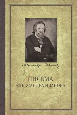 Жена Александра Иванова рассказала о внебрачных наследниках и любовницах  супруга | 10.09.2018 | Новости Майкопа - БезФормата