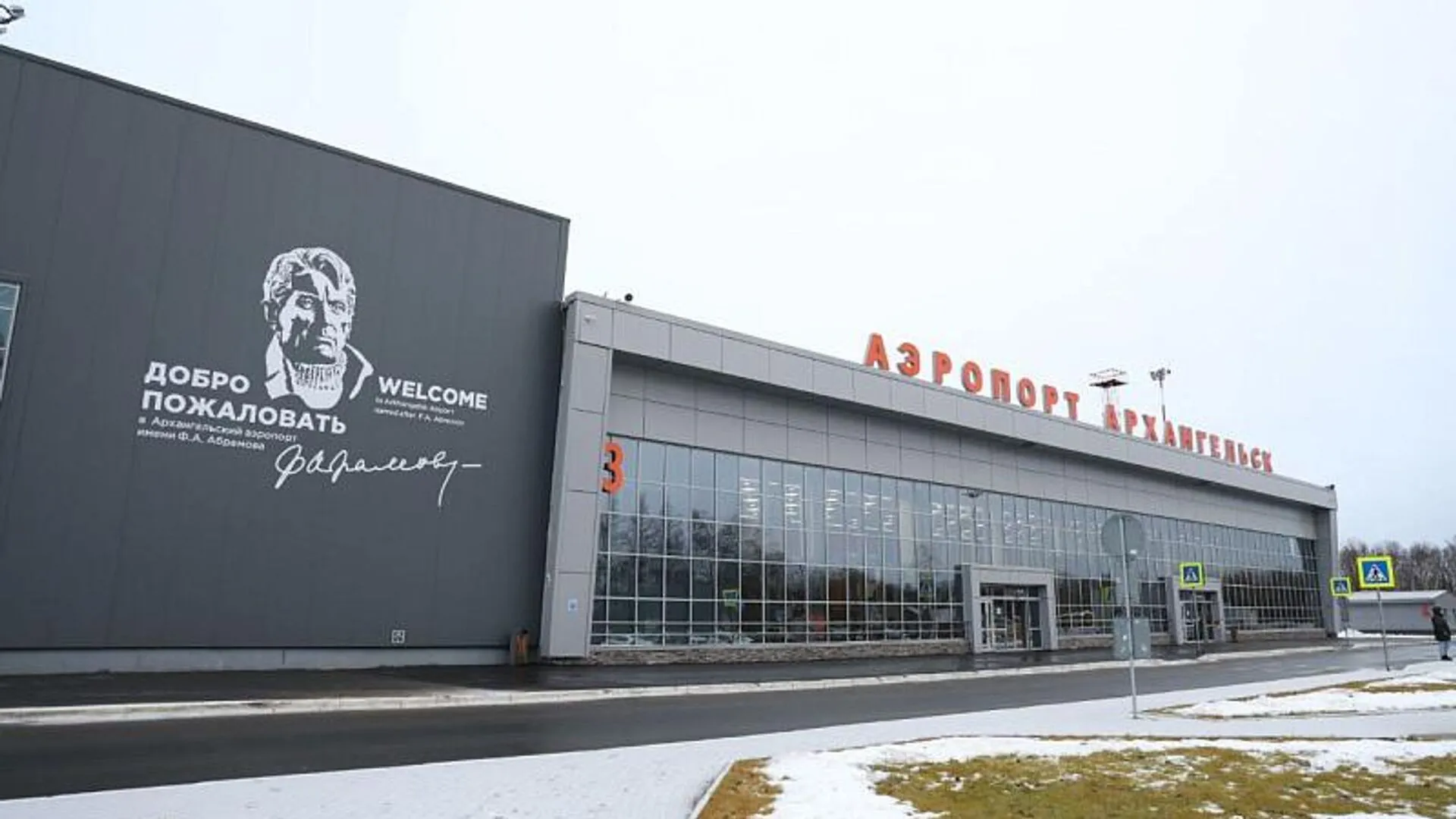 Самолеты рейсов Нарьян-Мар — Архангельск вновь будут приземляться в Талагах » Новости Нарьян-Мара сегодня – Последние события в НАО – Информационное агентство NAO24.RU Самолеты рейсов Нарьян-Мар — Архангельск вновь будут приземляться в Талагах » Новости Нарьян-Мара сегодня – Последние события в НАО – Информационное агентство NAO24.RU
