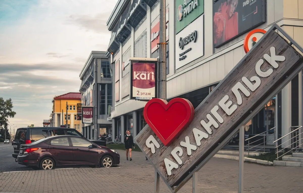 Сегодня утром в центре Архангельска ликвидировали пожар в кафе «Крым» | 29.11.2022 | Архангельск - БезФормата Сегодня утром в центре Архангельска ликвидировали пожар в кафе «Крым» | 29.11.2022 | Архангельск - БезФормата