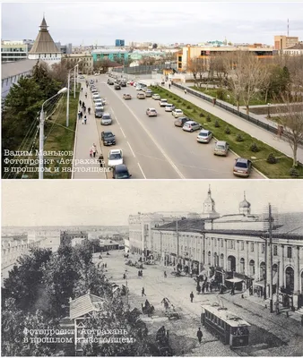 В Астрахани опубликован путеводитель по прошлому и настоящему города —  Выбирай.ру — Астрахань