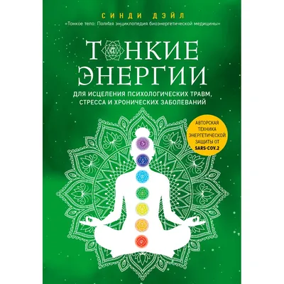 Одна из причин головокружения, боли в животе и слабости. Эзотерическая  история. | сергей примм | Дзен