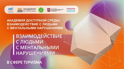 Москва сити в виде кристаллов, …» — создано в Шедевруме