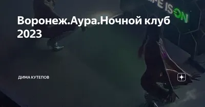 Акриловая ванна Triton Аура 170x70 купить в г. Воронеж интернет-магазин  Сантехника Воронеж ИН