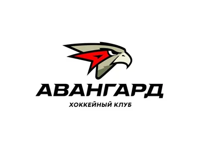 ХК АВАНГАРД (ОМСК) 2024 | ВКонтакте