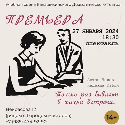 ул. Трубецкая д. 102 г. Балашиха - всё о доме, УК, отзывы, индекс