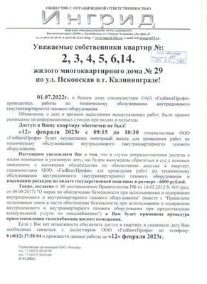 Детская барахолка: детские товары, детские вещи в Калининграде — страница  61 — Барахла.Нет