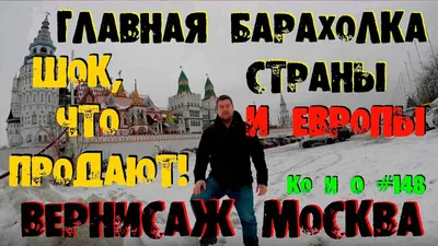 14 мая состоится Благотворительная барахолка-12 в отеле «Балчуг Кемпински  Москва» | Сообщество профессионалов гостиничного бизнеса frontdesk.ru