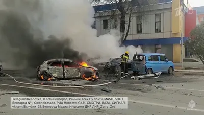 ВСУ нанесли удар по центру Белгорода, есть жертвы. Новости. Первый канал