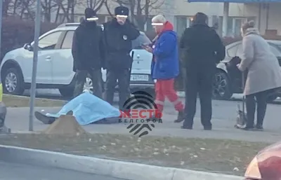 В Белгороде на улице обнаружили тело женщины - Новости Белгорода