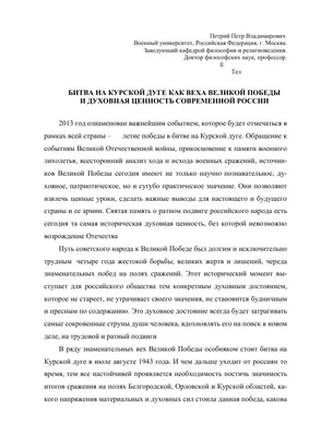 Казаки Азербайджана отметили 75-летие битвы на Курской дуге -  Информационно-культурный портал