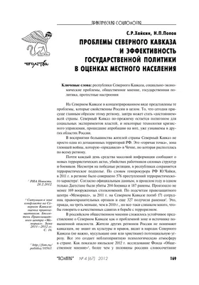 Ликвидация без потерь: боевики с Северного Кавказа уничтожены в Петербурге  - РИА Новости, 03.03.2020