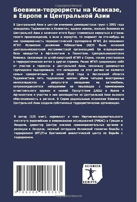 Почти 30 боевиков задержаны на Северном Кавказе с начала года