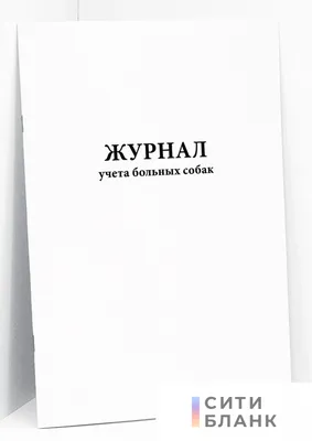 Это хаски-помощник, который поддерживает и утешает больных собак во время  лечения | Пикабу