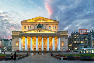 Фото большой театр в москве фотографии