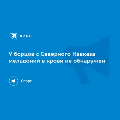 Наши конкуренты – ребята с Кавказа…» » Гай ру — новости, объявления