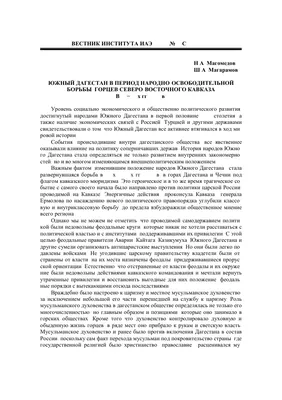 Классики» Северного Кавказа прошли отбор на Первенство России | 03.02.2024  | Новости Нальчика - БезФормата