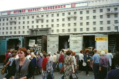 Фотографии Челябинска 60-х 70-х 80-х годов.