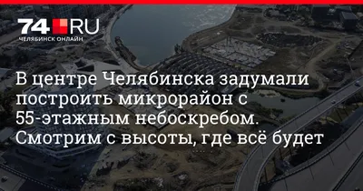 Звезда «Пацанок» из Челябинска погибла при падении с высоты: последние  кадры Юлии Михайловой