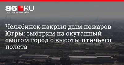 7 природных чудес Челябинской области - самые красивые озера, парки и горы  в новом маршруте в мобильном приложении \"КУДА\" — Наш Урал и весь мир