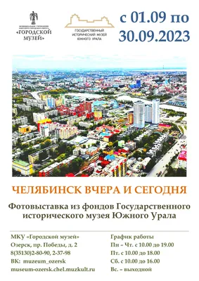 Челябинская область в 2022 году увеличила площадь ярового сева - РИА Новости,  04.07.2022