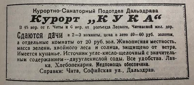 Пытавшийся поджечь Мавзолей Ленина мужчина уехал из Читы 8 лет назад |  ПРОИСШЕСТВИЯ | АиФ Чита