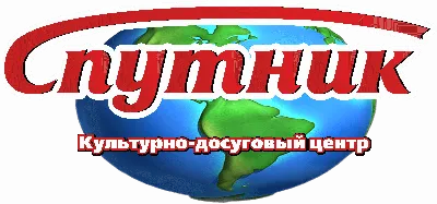 Когда закроется магазин «Спутник» на проспекте Советов в Чите - 24 июля  2022 - ЧИТА.ру