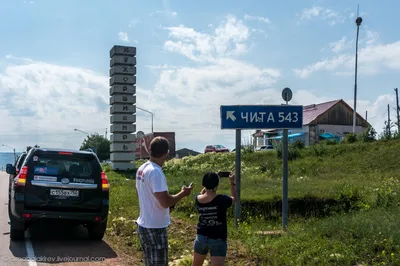 Фото: Забайкальское Бюро Международного Туризма Спутник, турагентство, ул.  Чайковского, 3, Чита — Яндекс Карты